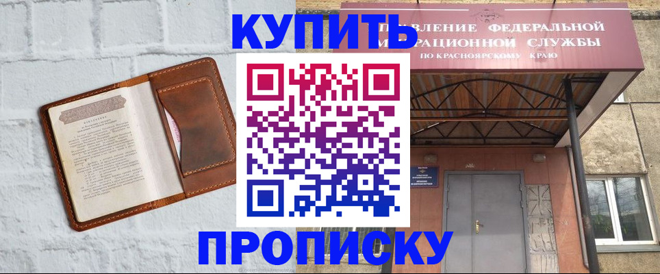 регистрация для школы в Хасавюрте