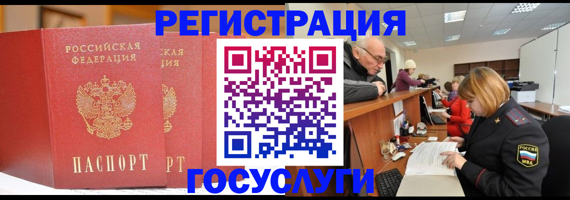 пропишу в квартире в Хасавюрте
